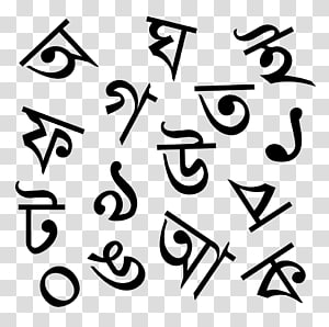 BENGALI LANGUAGE