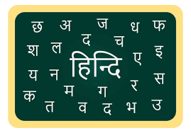HINDI LANGUAGE